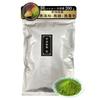 Kyoto Ocha no Yamashiro Rich Uji Matcha Large Capacity 200g Perfect generous use desserts lattes without hesitation Plenty confectionery cooking