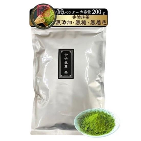 Kyoto Ocha no Yamashiro Rich Uji Matcha Large Capacity 200g Perfect generous use desserts lattes without hesitation Plenty confectionery cooking
