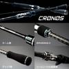 Daiwa Bass Rod Spinning Cronos 642ULS Fishing Rod