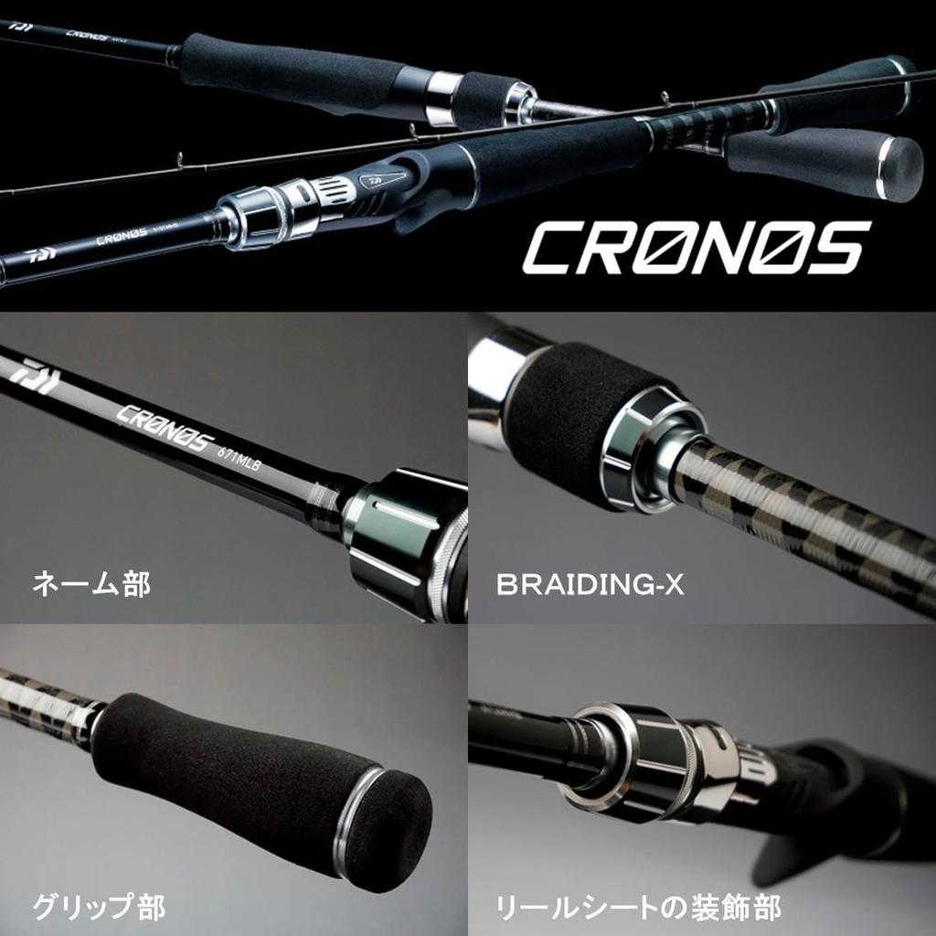 Daiwa Bass Rod Spinning Cronos 642ULS Fishing Rod