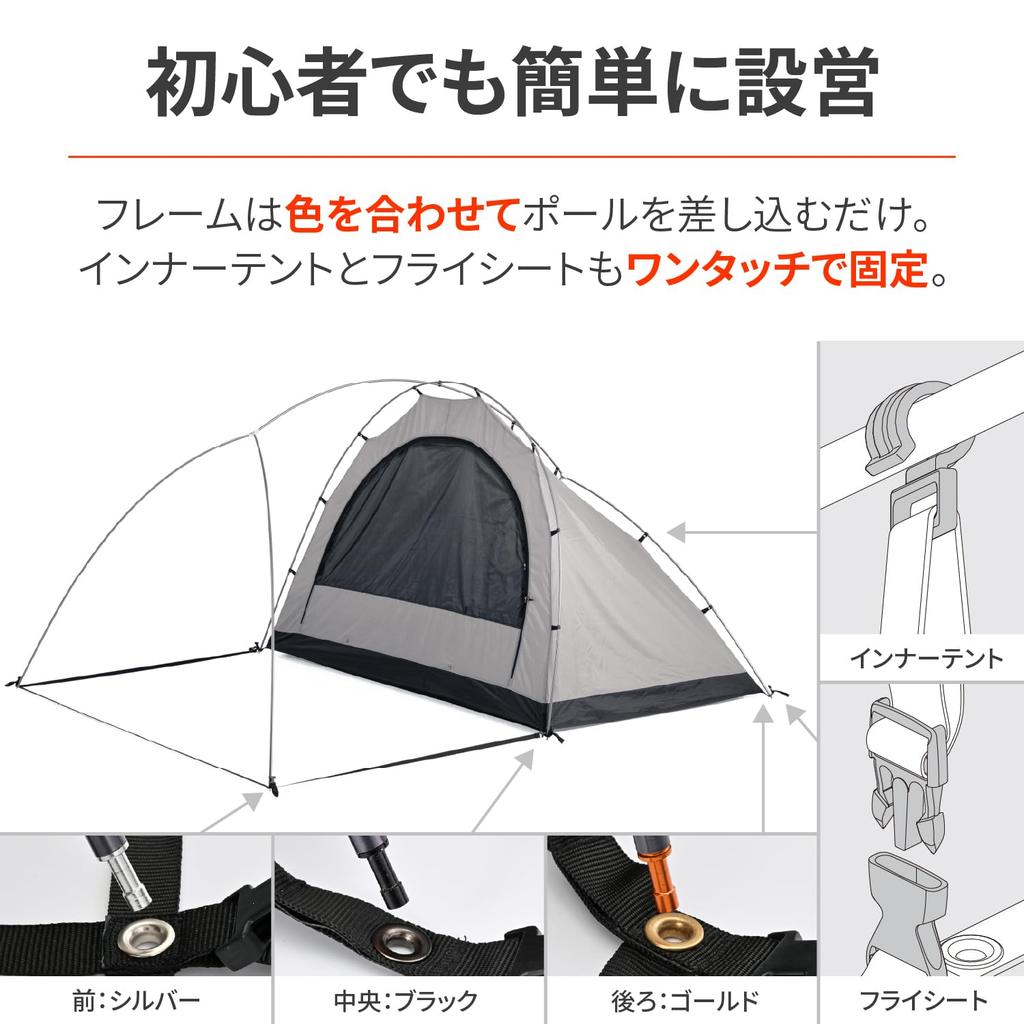 Daytona neGla Motorcycle Tent for 2 People Autumn Inner Wide Vestibule Lightweight Compact MAEHIRO DOME DUO Coyote 49812 Spring, Summer, Full-Close