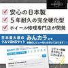 SAMURAIZ1 Водоотталкивающее средство для дисков, Прочное стекло для дисков, Держится 5 лет (Эксклюзивный бренд Amazon)