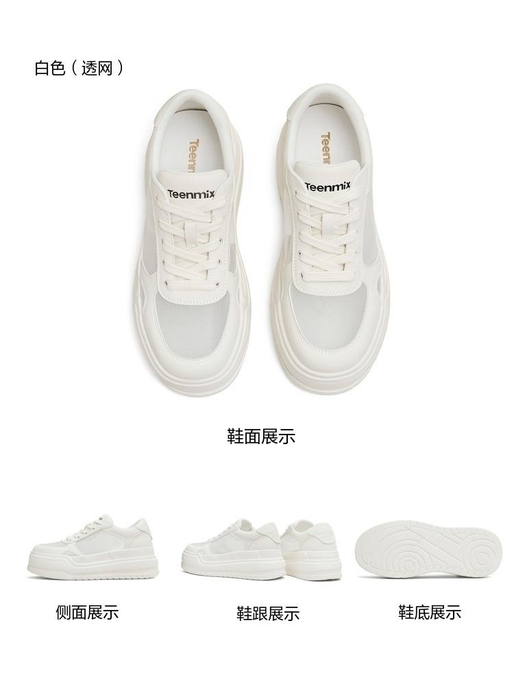 Tianmei Yi's new women's board shoes KB109AM6