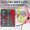 Elecom Headset for Low Volume Foldable 4 with Rotating Microphone Both Pink X Green Children, Specification, [3.5mm Connection, Poles] Arm, Ears,