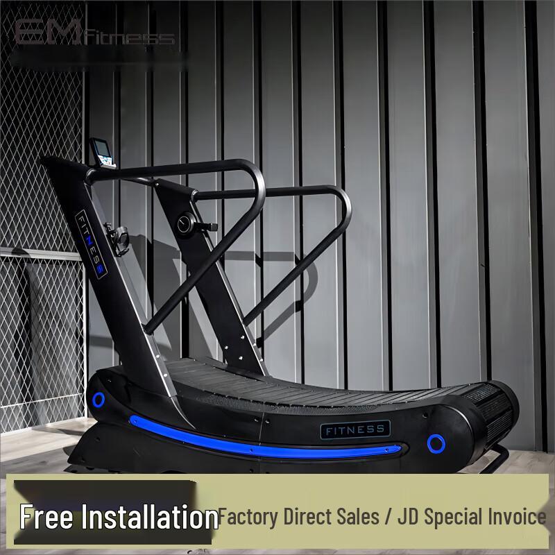 Yimai Commercial Non-Motorized Track Treadmill & Integrated Trainer
