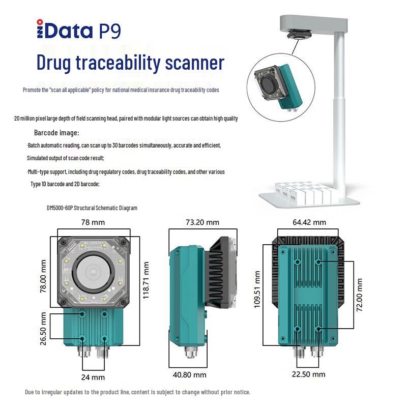 IDataP9 P9-5200 Универсальный сканер для отслеживания лекарств