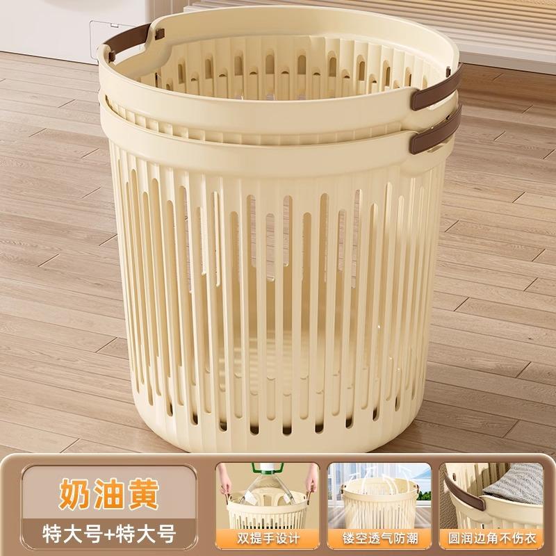 Xingyou dirty laundry basket storage basket high value household laundry basket bathroom bath clothes basket