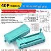 IC Test Socket for Microcontroller Chips - Fits 14/16/18/20/24/40-Pin Wide/Narrow Bodies