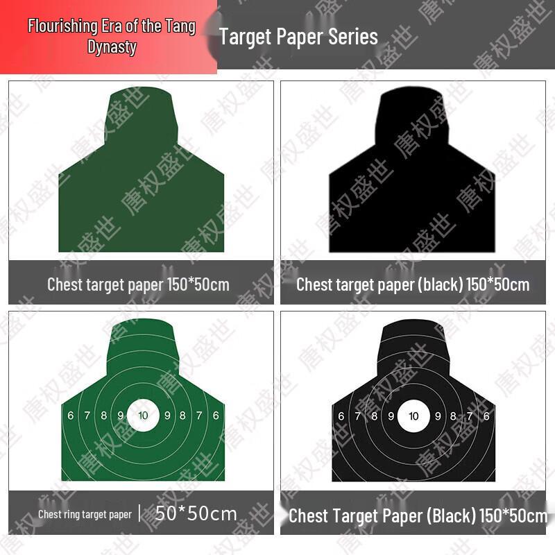 Tangquanshengshi Shooting Training Targets