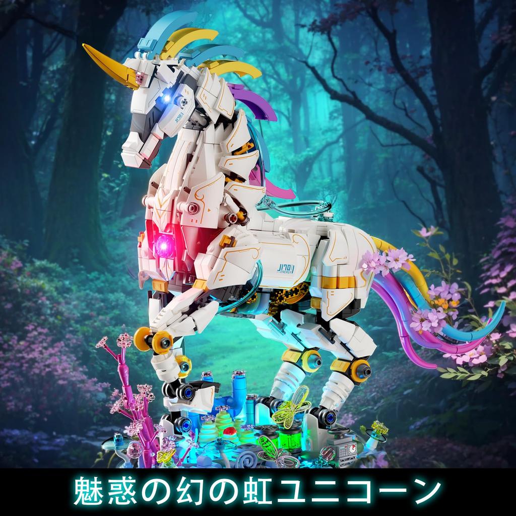 JMBricklayer Unicorn Building Blocks Set for Adults with Lights 70008, Art Creator Unicorn Animal Display Model, Unicorn Model Building Toy, Magical