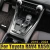 ABS Carbon Car Internal Gear Shift Box Panel Cover Trim Frame Sticker For Toyota RAV4 XA50 2019 2020 2024 2024 2024 2024 Hybrid