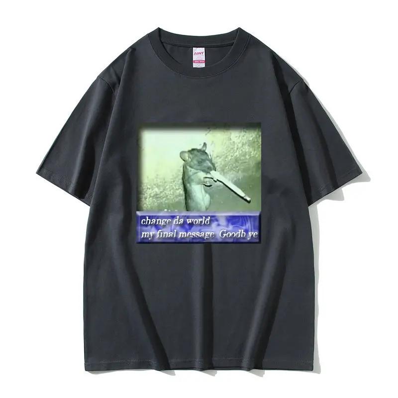 Streetwear Change Da World Крыса Мем Принт Хлопковая Футболка 2026 Лето Спортивная Повседневная Дышащая Унисекс Большой Размер Топы Y2k