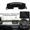 Car Dashboard Cover Pad For Skoda Fabia 2015-2020 Sunshade Protector Anti-UV Dash Mats Non-slip Pads Interior