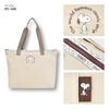 [Snoopy] tote bag carry on bag folding lightweight large capacity Comes with drawstring storage pouch trip Going out festival shopping adult student