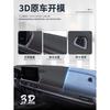 For 2024 ZEEKR X Leather Dashboard Sunshade Mat - Premium Anti-Glare & UV Protection Cover | Custom Fit for Center Console