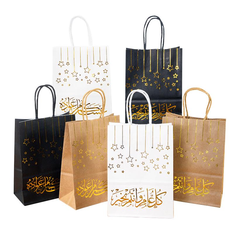 6pcs Eid Mubarak Kraft Paper Gift Bags Muslim Islamic Festival Party Cookie Candy Packaging Box Ramadan Kareem Favors Supplies