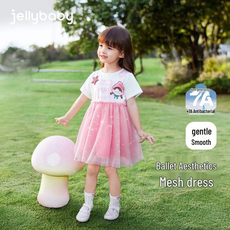 JELLYBABY Girls' Cartoon Mesh Princess Dress