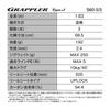 Shimano 26 Grappler Type J Jigging Rod S60-5/3