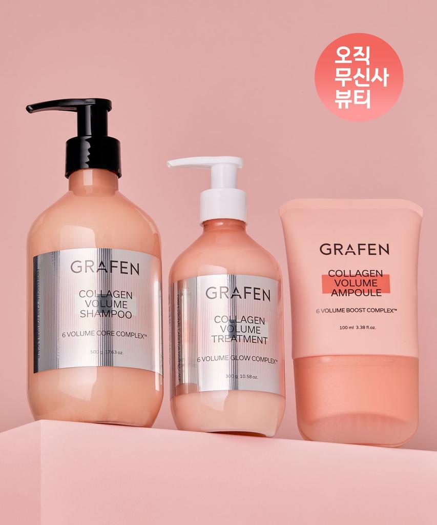 Collagen Volume Hair Care 3-Piece Set (Shampoo 500ml + Treatment 300ml + Ampoule 100ml)