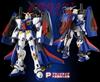 Bandai Гандам Миссионный Пакет P-Типа