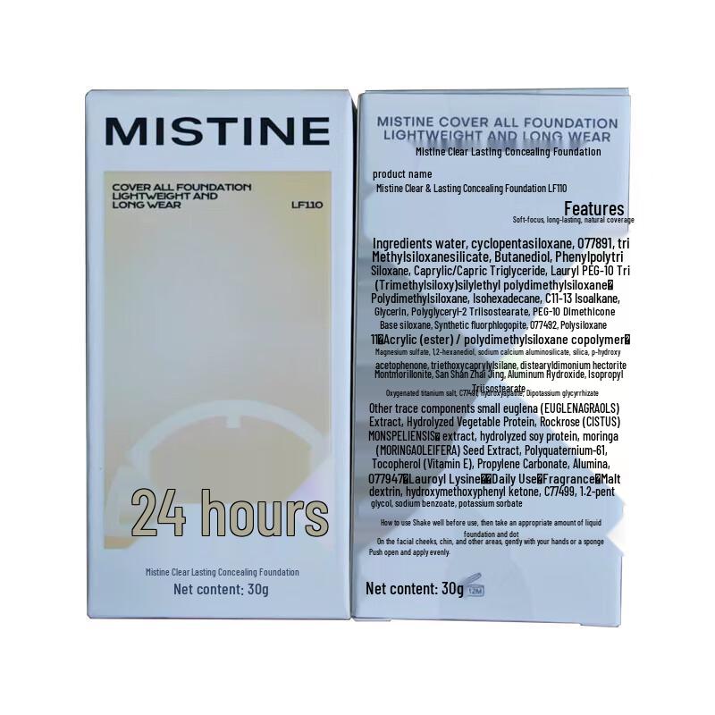 Mistine Soft Focus Liquid Foundation