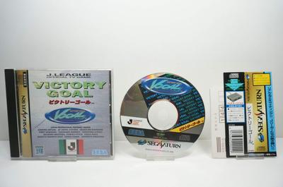 Sega Inter Victory Goal
