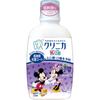 Clinica Kids Dental Rinse Grape Children Mouthwash 250ml (Quasi-drug) Cavity Prevention Press Here To Open the Spout* After Use, Press the Spout