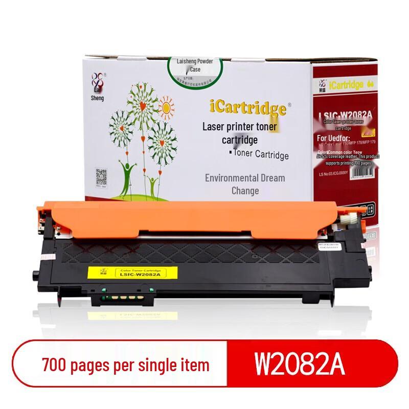 iCartridge LSIC-W2082A Compatible Yellow Toner Cartridge