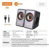 Lenovo DS151 Wired Desktop Computer Speakers