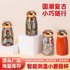 Высококачественная мини-кружка-грибок Guochao из нержавеющей стали 316, портативная термокружка, интеллектуальный дисплей температуры, маленькая пухлая карманная кружка