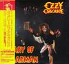 CD OZZY OSBOURNE - Diary Of A Madman(Paper Sleeve) EICP780 EPIC 2007 Japan Metal Used