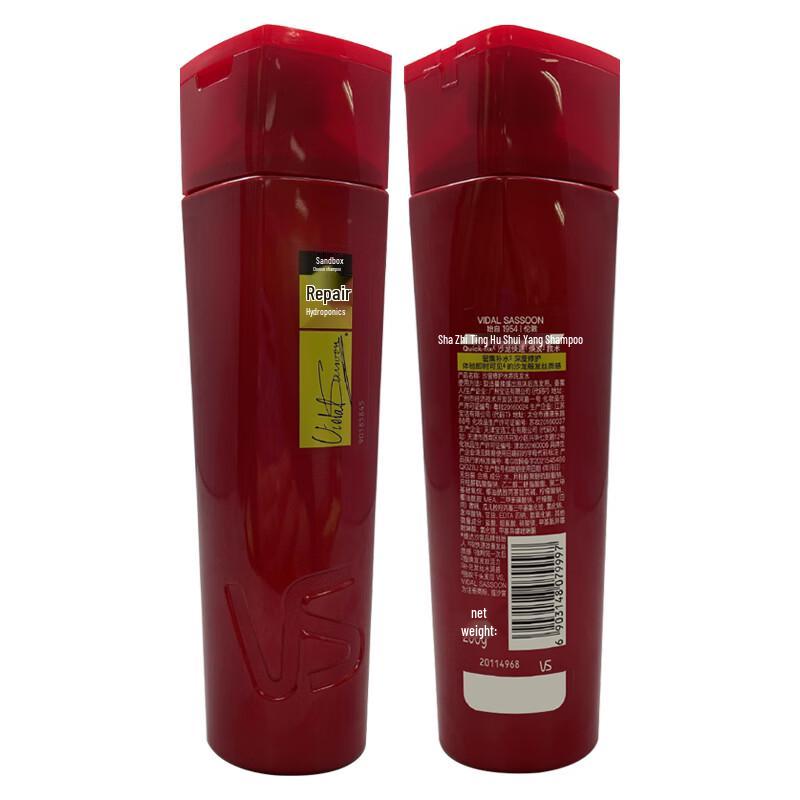 Vidal Sassoon Repair & Hydration Shampoo, 2x200g