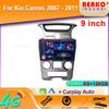 Car Radio Android For Kia Carens 2007 - 2011 Carplay Navigation GPS Stereo Android Auto Screen Video 2din DVD 5G Wifi Head