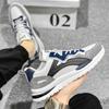 Plate Shoes Men's New White Shoes Sports Casual Shoes