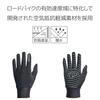 PEARL IZUMI Cycling Wear 83 Rain Gloves, Color: 6 Black, Size: L