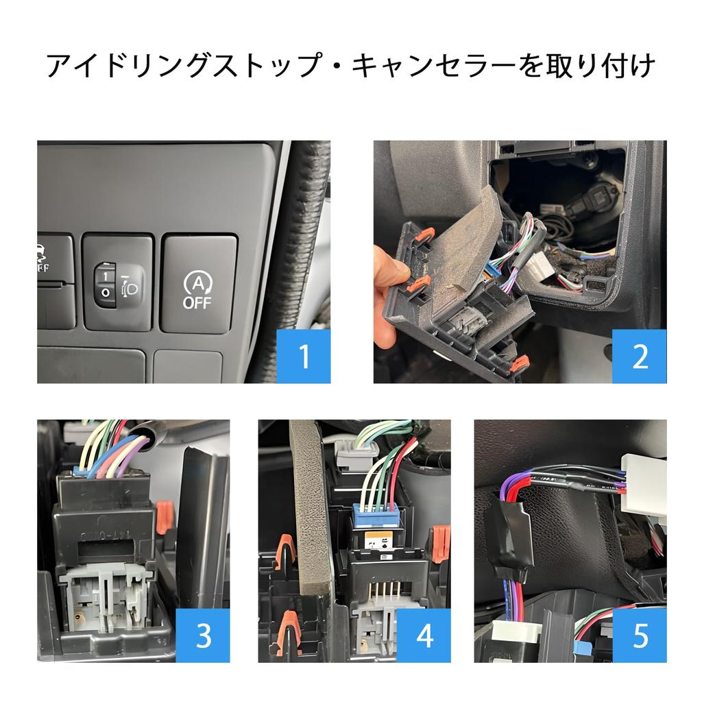 Idling Stop Automatic Canceller, Compatible with Daihatsu High Jet Cargo, Compatible with S321V, S331V,