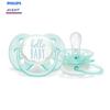 Ультрамягкая успокаивающая соска Avent for New Baby SCF522/01 для детей от 0 до 6 месяцев