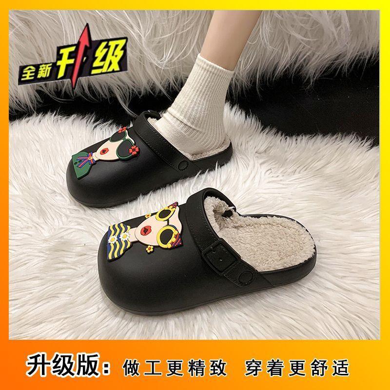 Водонепроницаемые милые пушистые тапочки мультяшная модная сумка голова тапочки на толстой подошве хлопковые тапочки женские 2025 зима новые модели