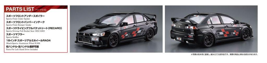 Aoshima Bunka Kyozai Масштаб Серия Тюнингованные автомобили 52 Mitsubishi Ralliart CZ4A Lancer Evolution 10 2007 Пластиковая модель 1/24 №