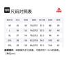 PEAK Casual Sportswear Sets Men's Crew Neck Thin YS02135+YS03108