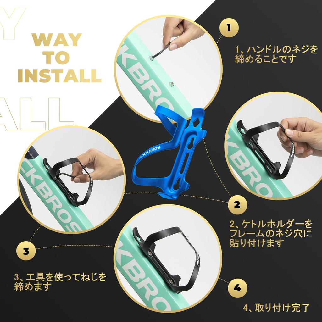 ROCKBROS Bicycle Drink Molded Design with Side Stylish and Durable Aluminum Alloy Design for Road and Cross Bikes Holder/Bottle Cage, Lightweight,