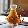 Creative Cute Cartoon Food Styling Plush Pendant Keychain Bag Charms Decoration