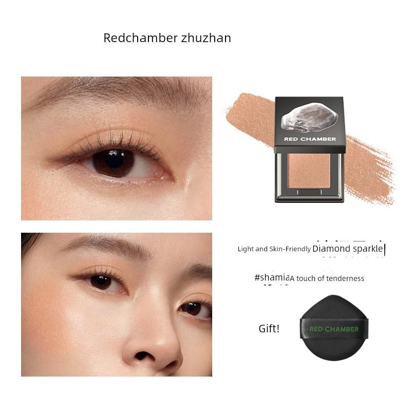 Rc Red Chamber Multi-Use Powder Eyeshadow Single Palette, Sparkling Smoky Makeup, Daily Light Makeup, Multi-Color for Beginners