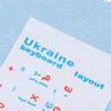 Наклейка на клавиатуру украинского языка с украинским языком, черная/прозрачный фон, белые/синие красные буквы для универсальных аксессуаров для ПК и ноутбуков