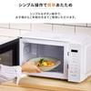 Iris Ohyama Countertop Microwave Oven 17L Turntable Hertz Free Single Function Nationwide Compatible Living Alone New Life IMB-T178-W White