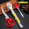 red scissors & 3x 24cm tongs