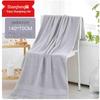 Shangheng Coral Fleece Bath Towel
