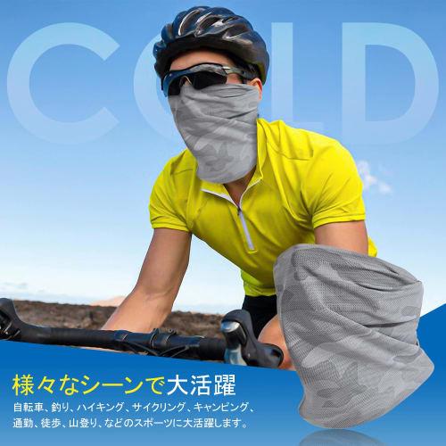 Gray Face Cover with Ear Hooks, Cooling Touch, -5C/-5C, Breathable, Stretchy, Breathable, Sweat-Wicking, Quick-Drying, UV Protection, UPF 50+, Unise