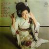 LP Пластинка KENNY BALL - Holiday In Japan With Kenny Ball PS1092Y PYE 1964 Япония Джаз Б/У