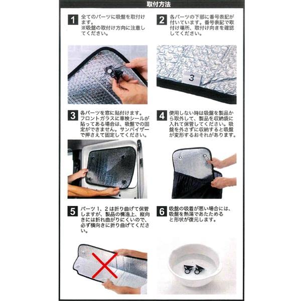 BONFORM Автомобильный кемпинговый УФ-тент, защита, основание M4-87, серебристый, 7910-55SI